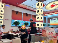 -雅佳神话·麻辣烤鱼(新街口店)