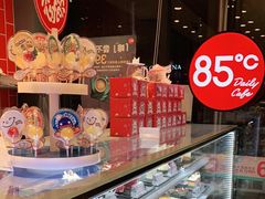 -85度C(北京八角物美店)