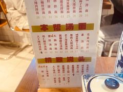 -辣肉面大王(天平路店)