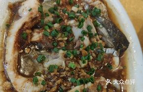 Purple Gold Sauce Steamed Fish Head