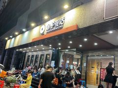 -围炉夜话·潮汕卤水火锅(榕江店)