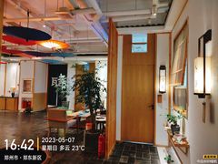 -瓦舍茶馆(聚源路店)