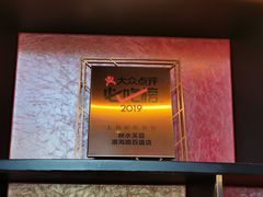 -映水芙蓉(上海万象城店)