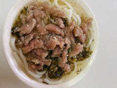 -小东门牛肉水粉老店