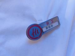-海底捞火锅(王府井银泰in88店)