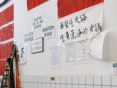 -黄潇洒老火锅(九眼桥宏济巷店)