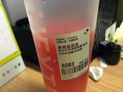 -喜茶(广州东方宝泰店)