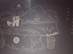 -贡宴盐帮菜自贡驻京联络处餐厅