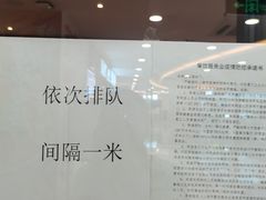 -萨莉亚意式餐厅(莲花国际广场店)