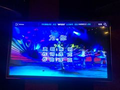 -唱吧麦颂ktv(紫金大厦店)