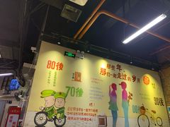 -憨铁匠老火锅(龙岗万科里店)