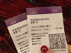 -中影国际影城(大唐西市4K临境音店)