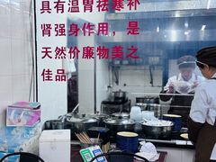 -然香姜汁(江城小区店)