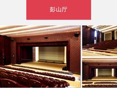 -成都彭山恒大酒店·大三元中餐厅