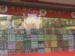 -南北零食(建设路旗舰店店)
