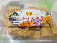 花生酥-二斗栗子(西湖道店)