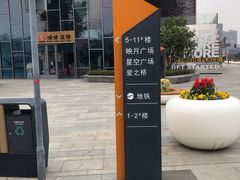 -映月湖中央公园