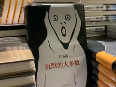 -西西弗书店＆矢量咖啡(花园城店)