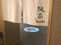 -隐泉京望日式料理(太和广场店)