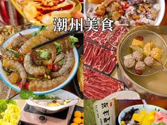 -潮州古城