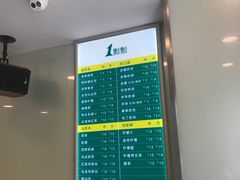 -1点点(银座和谐广场店)