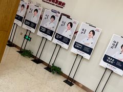 -优诺口腔·VIP尊享中心(爱建机构)