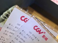 -CGV影城(壹方城IMAX店)