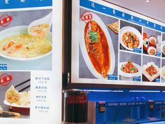 -悦海·家宴·冰花皮皮虾大锅贴(宝龙店)