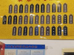 -东泰祥生煎馆(长宁路店)