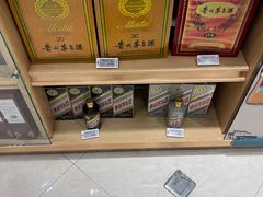 -中免(澳门机场免税店)