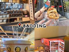 -同乐馆(阳光店)