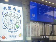 -煲珠公·老红糖珍珠奶茶(长宁龙之梦店)