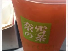 -奈雪的茶(亨特国际广场店)