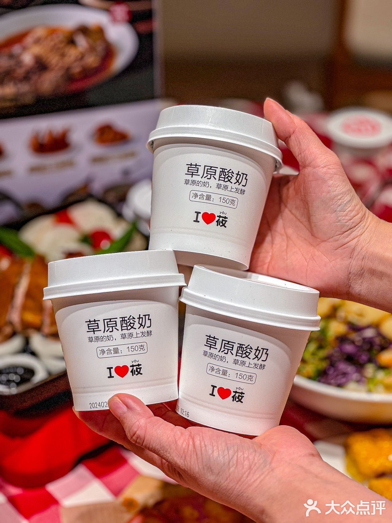 在西贝莜面村吃上了美味的榴莲甜点😋