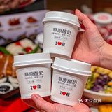 在西贝莜面村吃上了美味的榴莲甜点😋