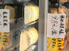 -包满意面包糕点(东坝店)