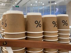 -% Arabica阿拉比卡咖啡(深圳湾万象城店)