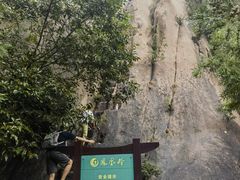 -北京凤凰岭
