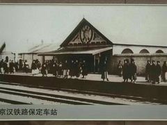 -中国铁道博物馆(正阳门馆)