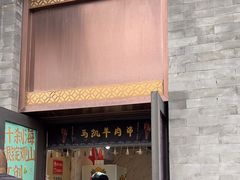 -马凯餐厅(地安门店)