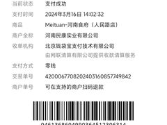 -河南食府(人民路店)