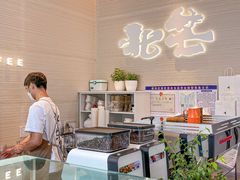 -北芒BEIMO COFFEE(五台山店)
