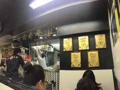 -华星冰室(湾仔店)