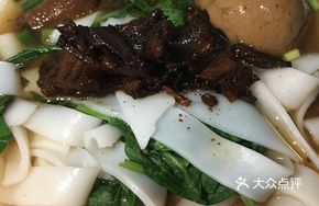Braised Pork Belly with Rice Noodles
