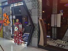 -伟大航路烤鱼(迅驰广场店)
