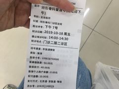 -北京积水潭医院(回龙观院区)