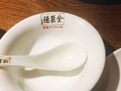 -全聚德(江宁店)