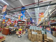 -福达坊批发城(汉阳黄金口总店)