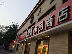 -大桥道