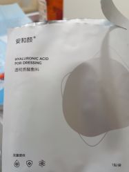 -智美品质医美